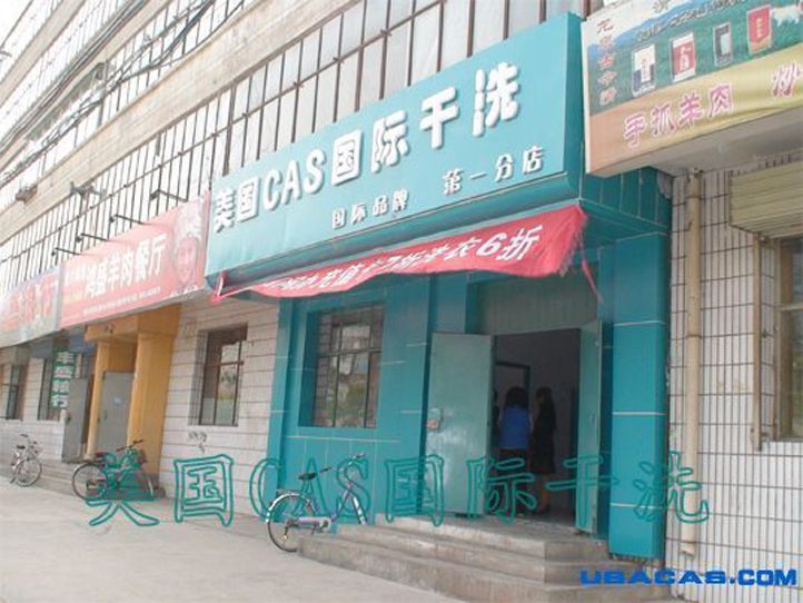 CAS���Hϴ�¸�ϴ���˵�